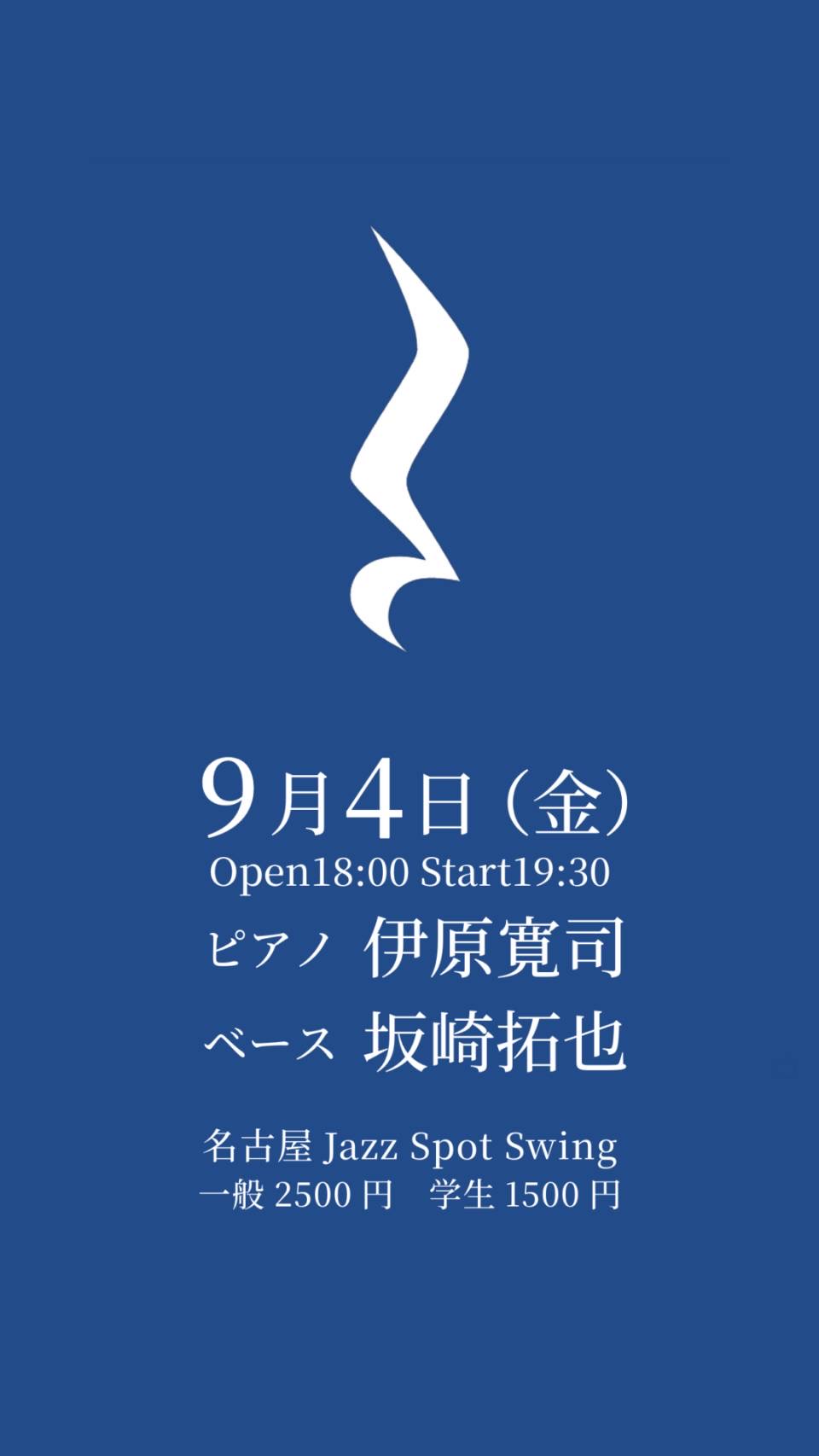 伊原寛司(P) artwork from Jazz Spot Swing