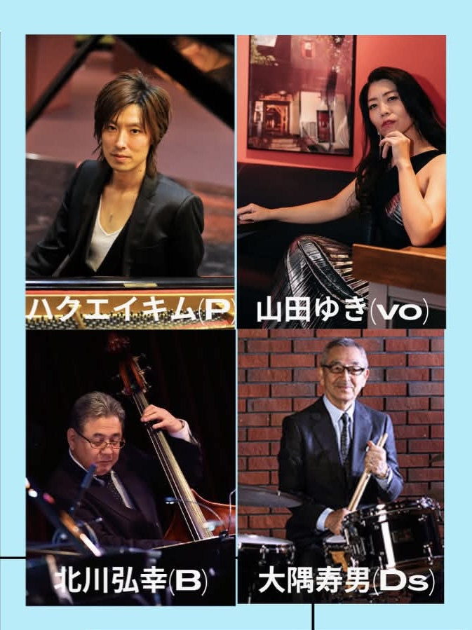 山田ゆき(Vo) artwork from Jazz Spot Swing